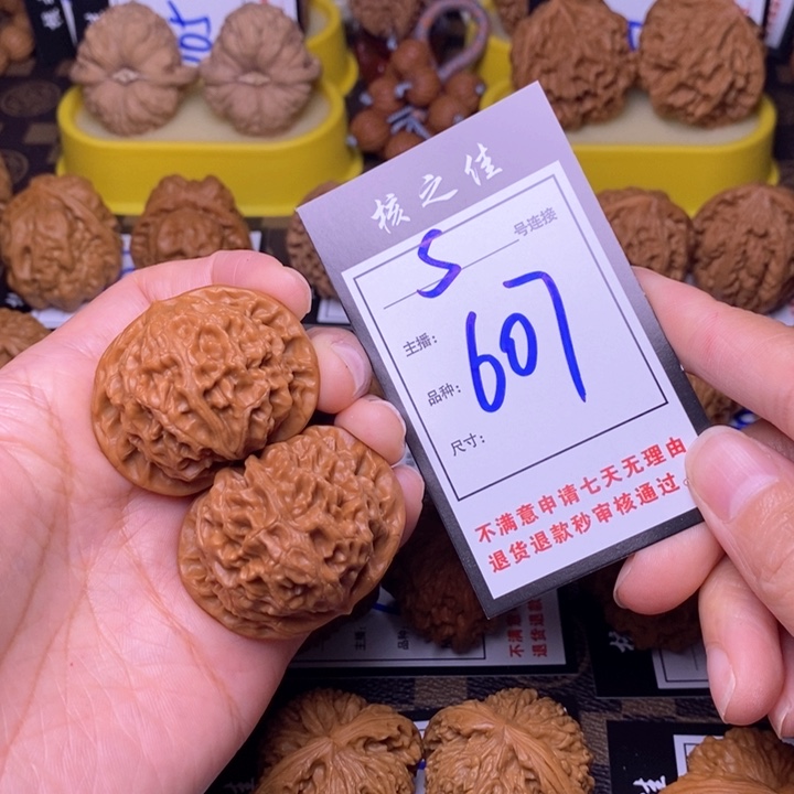 吊坠文玩核桃美****理43宫灯607