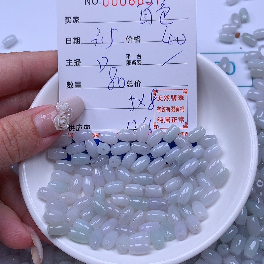 翡翠手链足铂镶嵌百****制