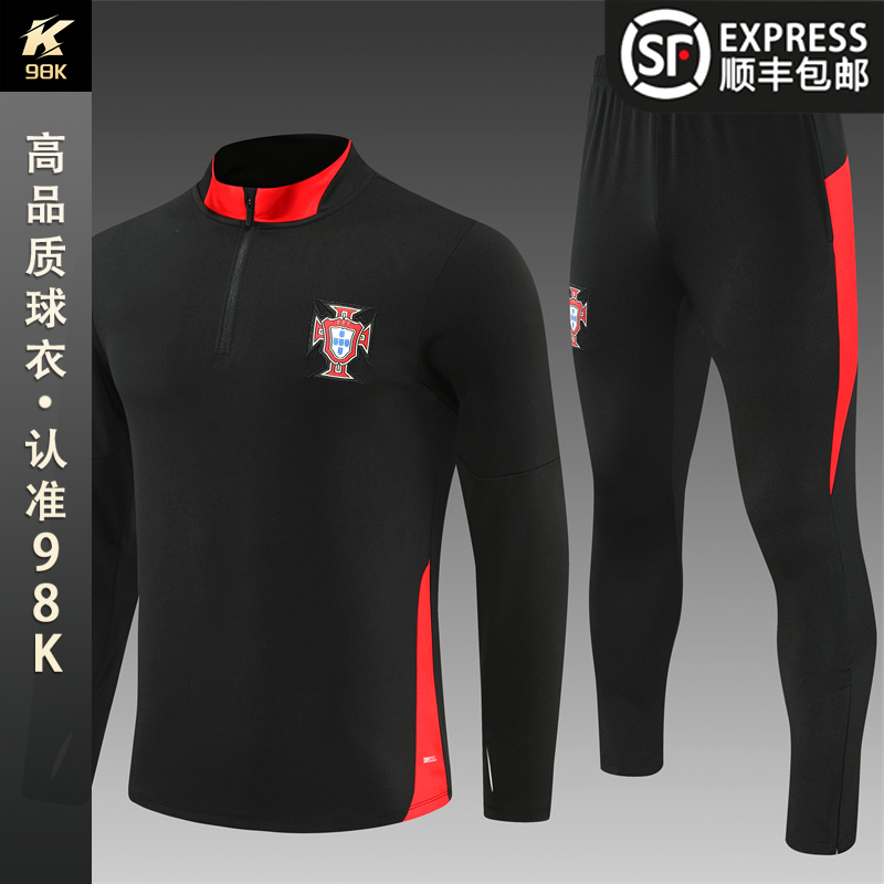 【秋冬球迷版半拉链长袖训练服】超A级国家队训练服足球衣足球服