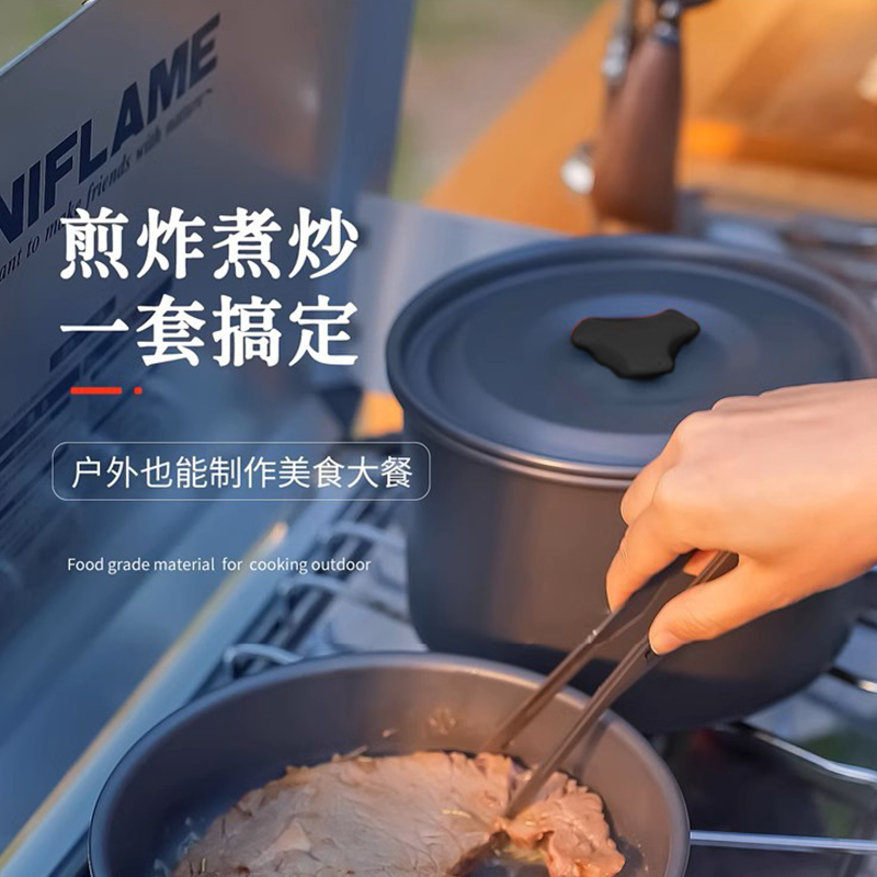 户外锅具炉具烧水壶露营野炊装备全套套锅野营炊具套装野外火锅锅