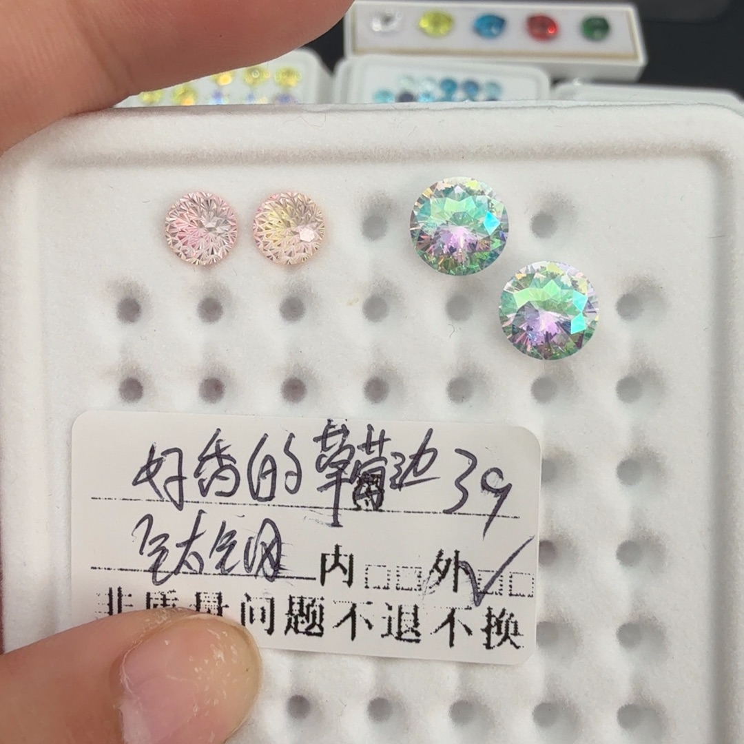 好***边锆石纯铜合金锆石非质量问题不退不换