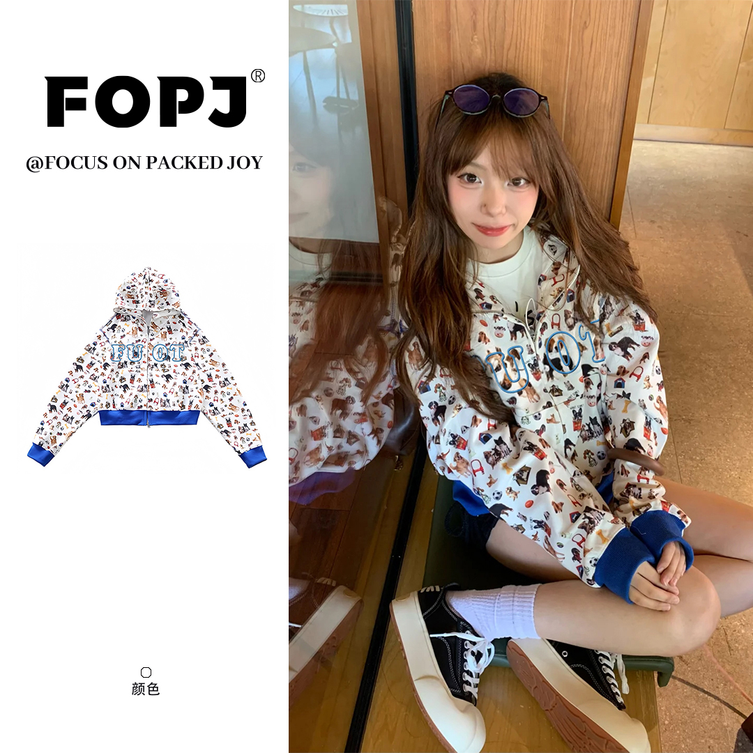 FOPJ刺绣款学院风满印狗狗耳朵连帽卫衣女设计感百搭开衫外套上衣