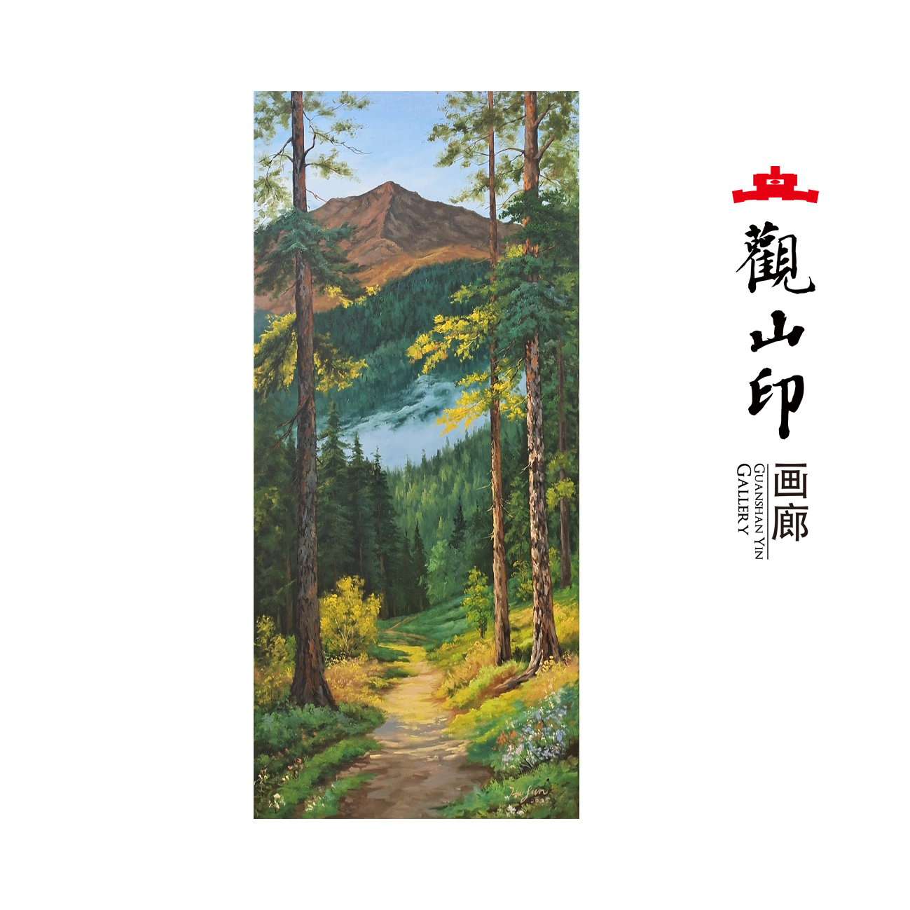 H原创手绘风景油画53x115cm丛林作品2208