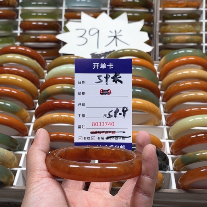 蛇纹石玉手镯未镶嵌?****）