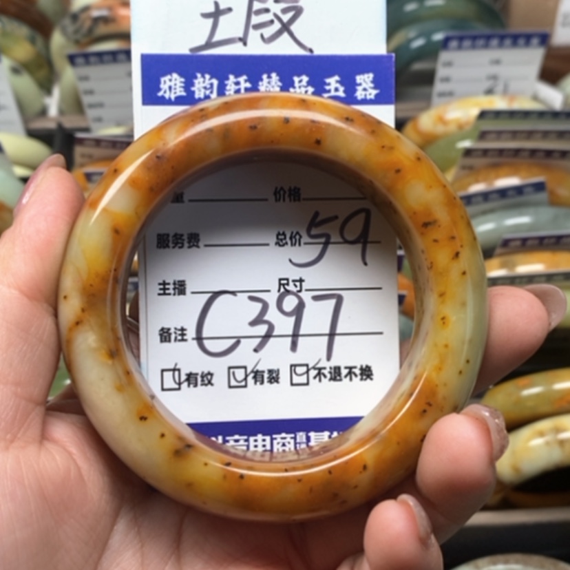 【闪购商品】蛇纹石玉手镯未镶嵌