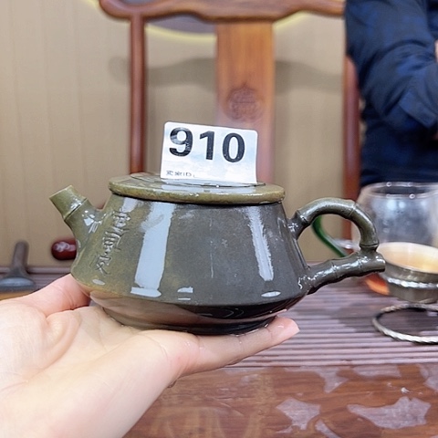 戬谷龙窑坭兴陶柴烧910