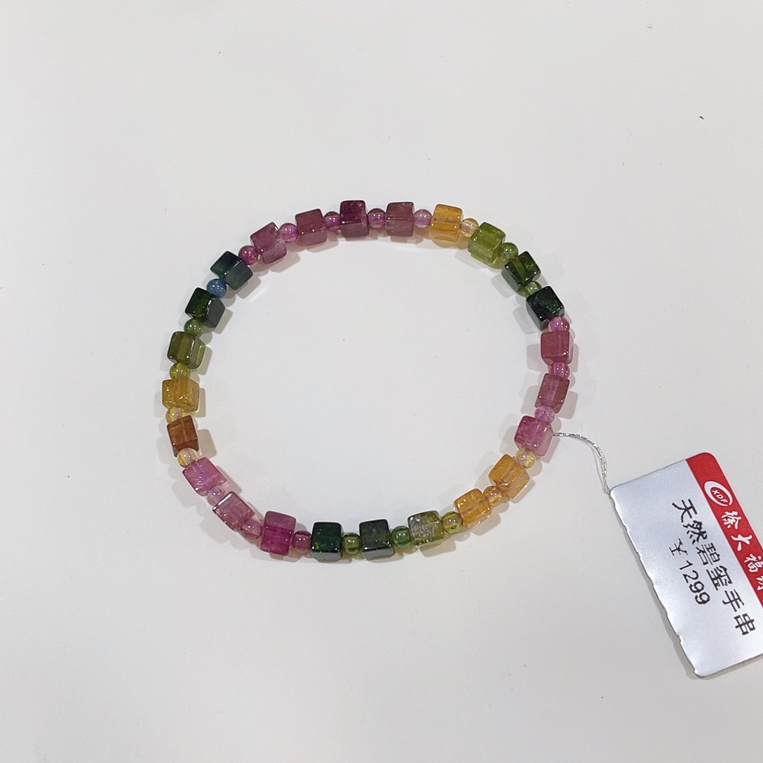 碧玺手串未镶嵌小方糖