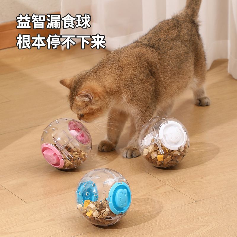 铂宠宠物不倒翁漏食玩具小兔漏食球猫咪狗狗益智玩具