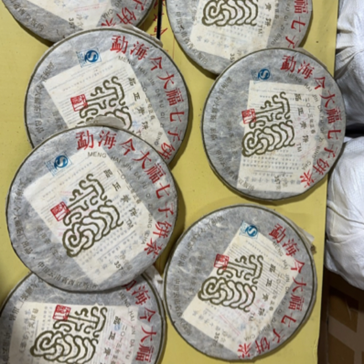 2013今大福品正青饼 正品 357g/片