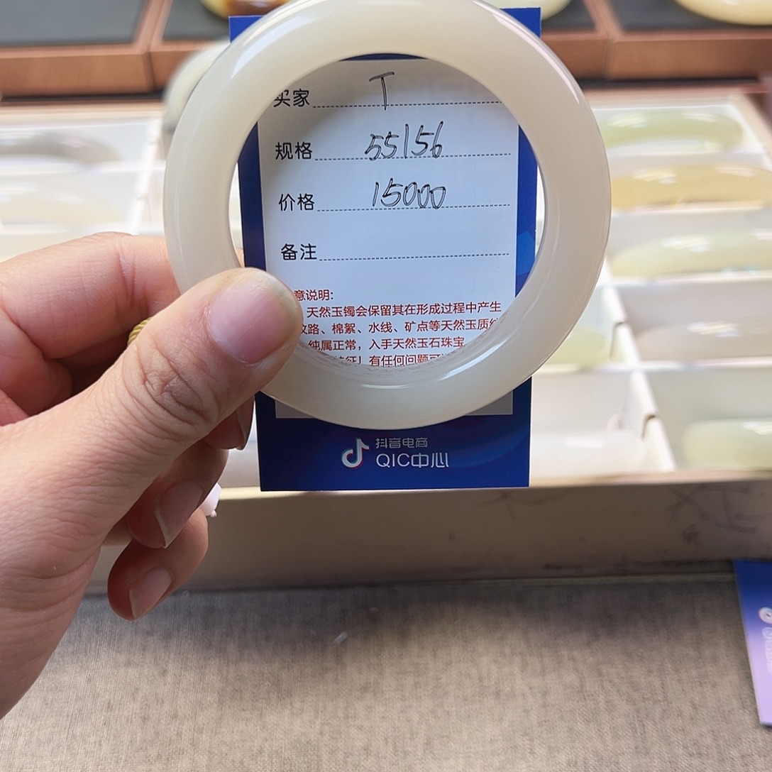 喵***猫和田玉未镶嵌手镯