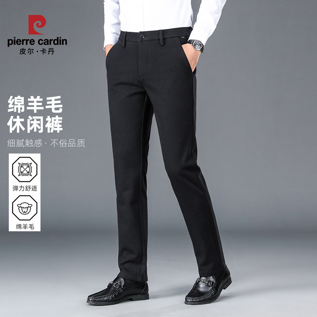 皮尔卡丹绵羊毛休闲裤男2025新款春秋季商务宽松直筒保暖运动裤子