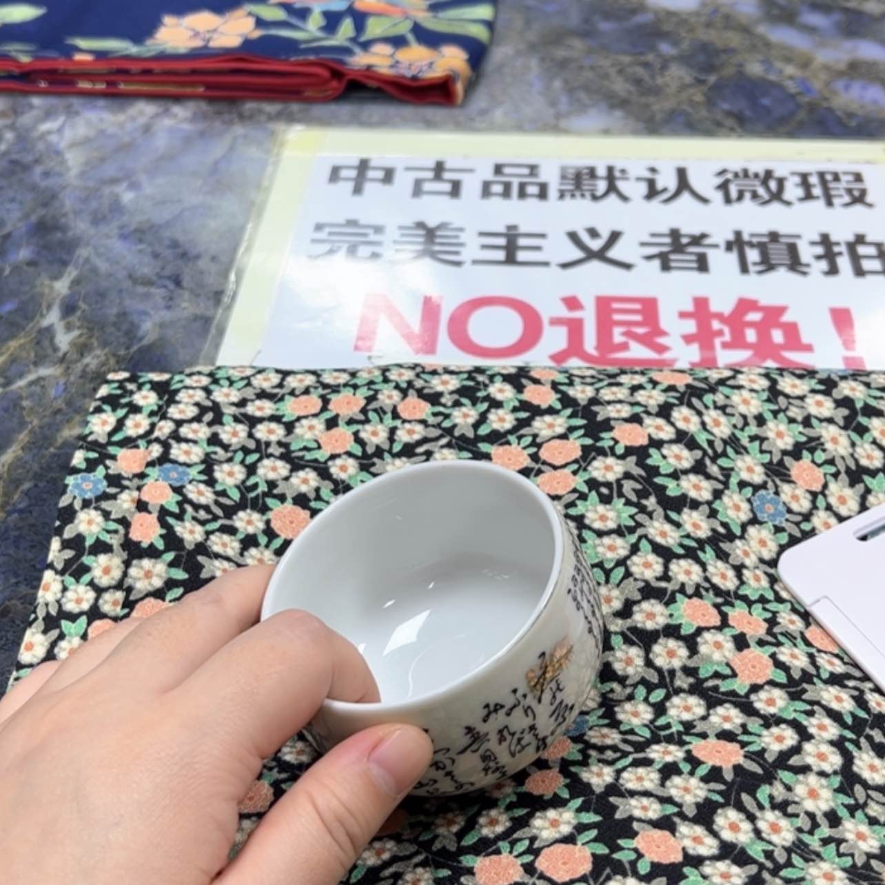 【闪购商品】狐****g陶瓷马克杯带盖勺