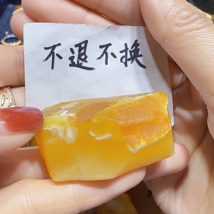 定制琥珀未镶嵌蜜蜡