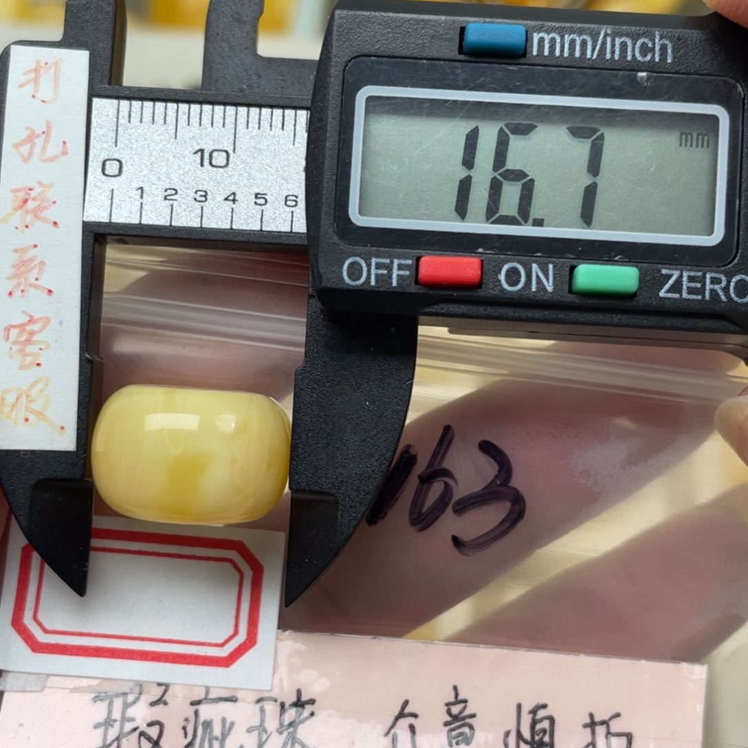 蜜蜡裸石未镶嵌大瑕