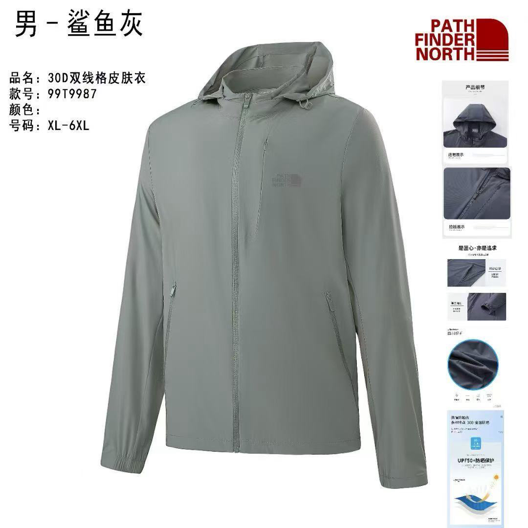 男士轻薄防晒衣夏防晒服