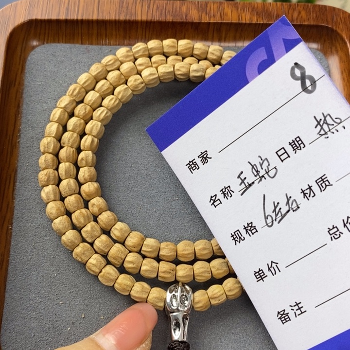 柏香籽/百香籽吊坠