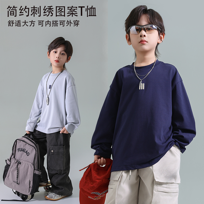 男童纯棉打底衫中大童户外运动长袖圆领T恤2025秋装儿童洋气外套