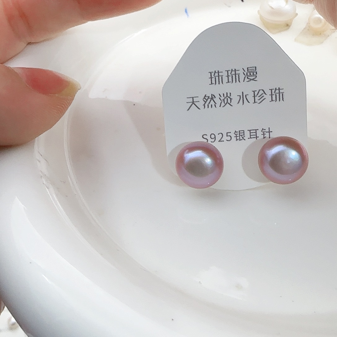 淡水珍珠珠宝奇石银S925镶嵌335微瑕