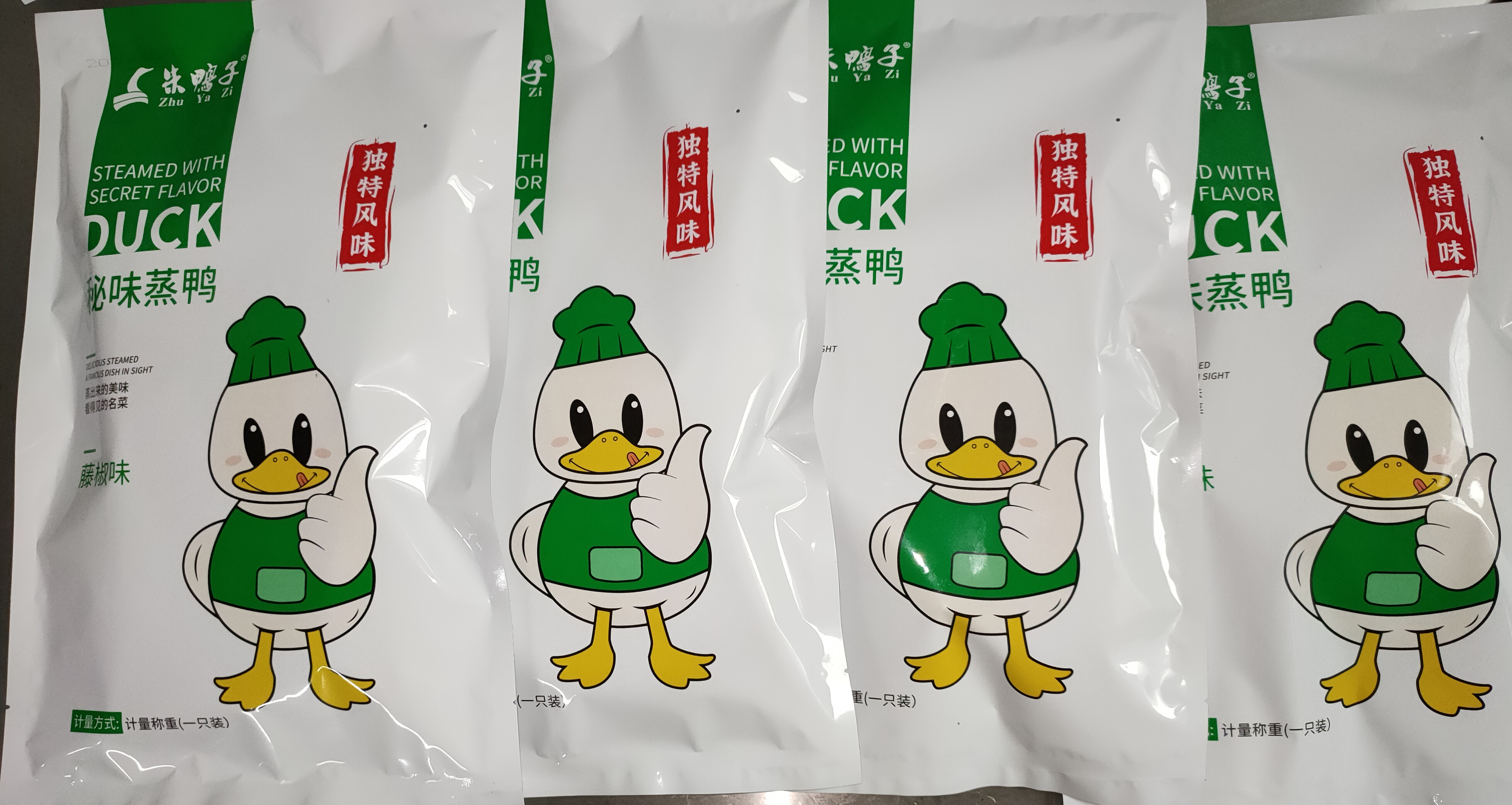 （京东包邮）垫江本地特色美食蒸鸭