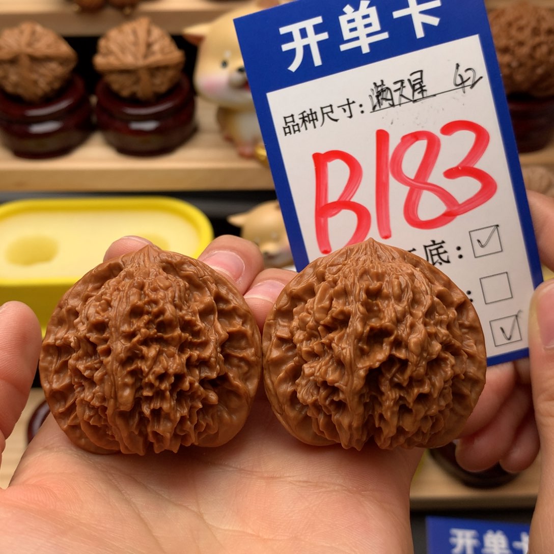 吊坠文玩核桃满天星42尺
