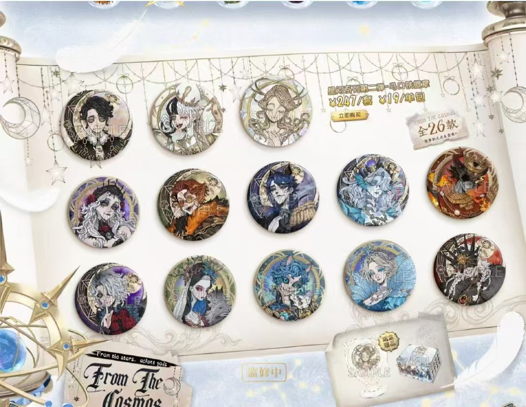 闪魂【新品马口徽章/透卡】第五人格星河系列第二弹代拆盲盒