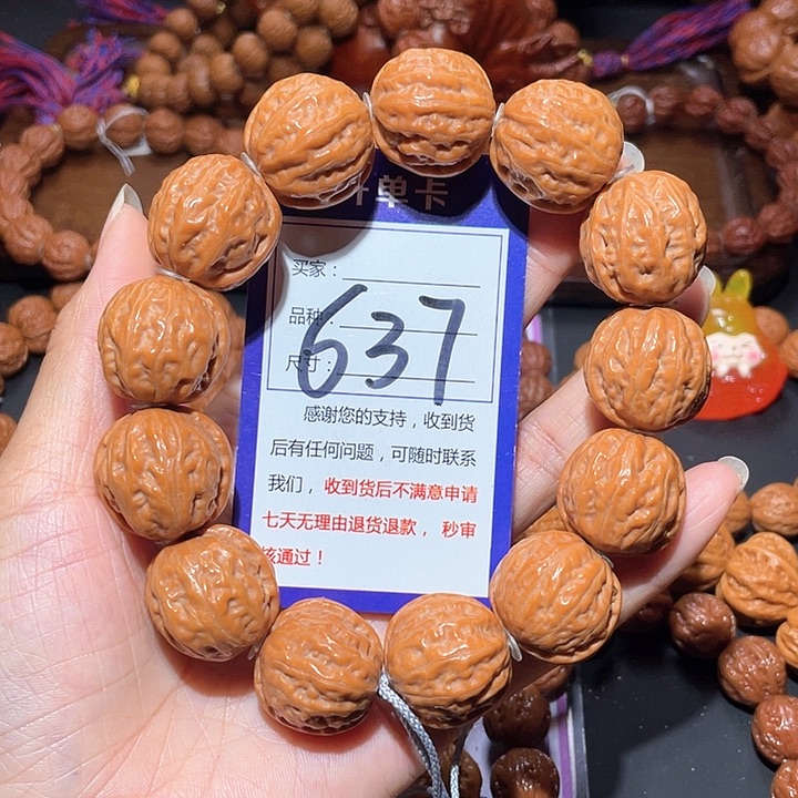 637水晶皮肉筋包子秋子手串2.4