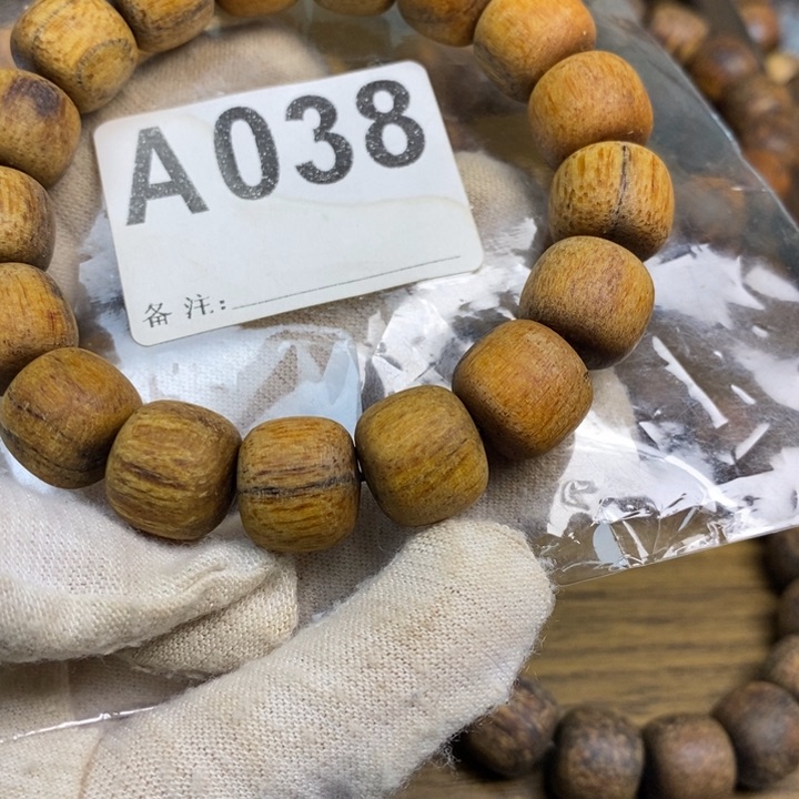 贡木手串/手链12/13黄年糕