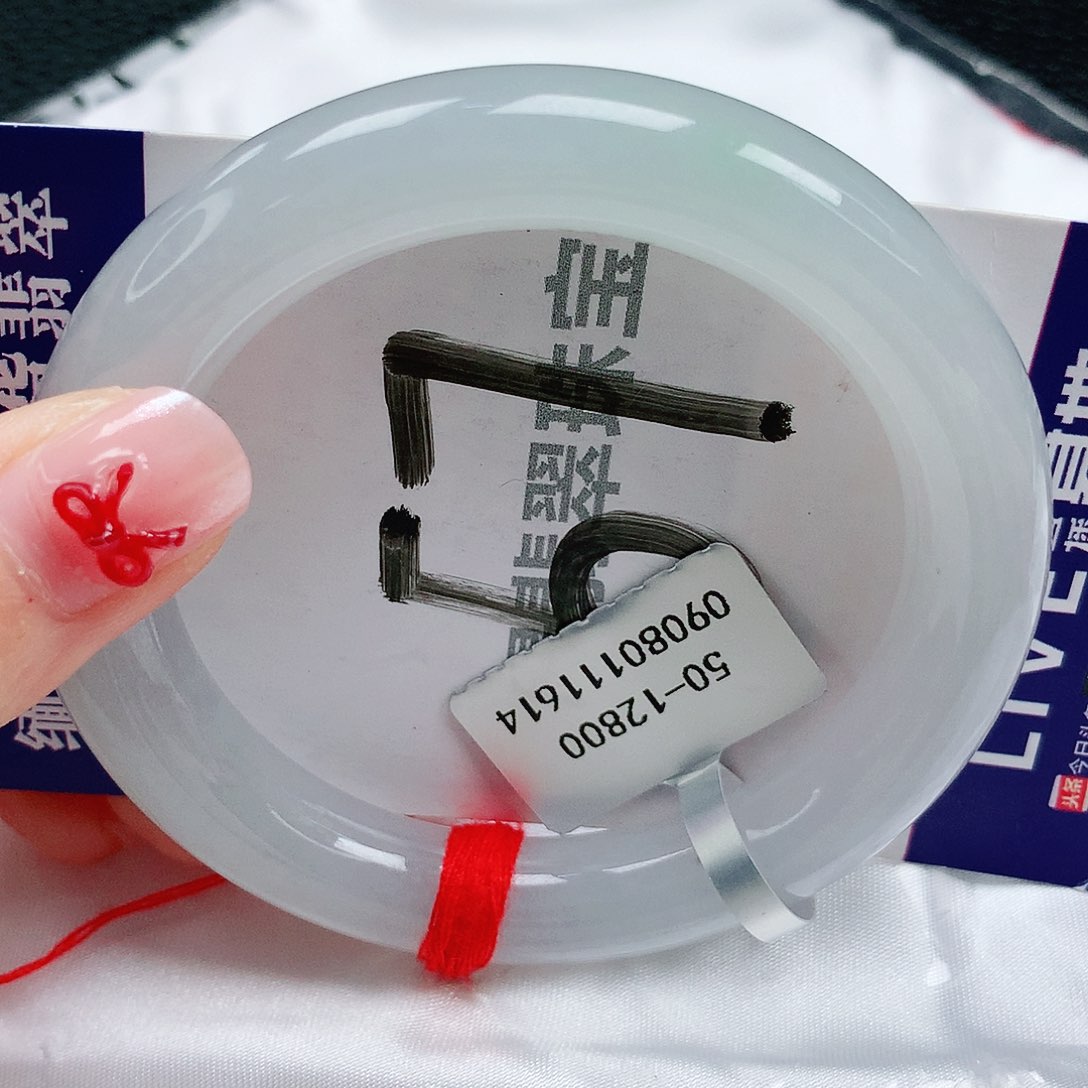 翡翠手镯未镶嵌阿*?天然缅甸a货翡翠