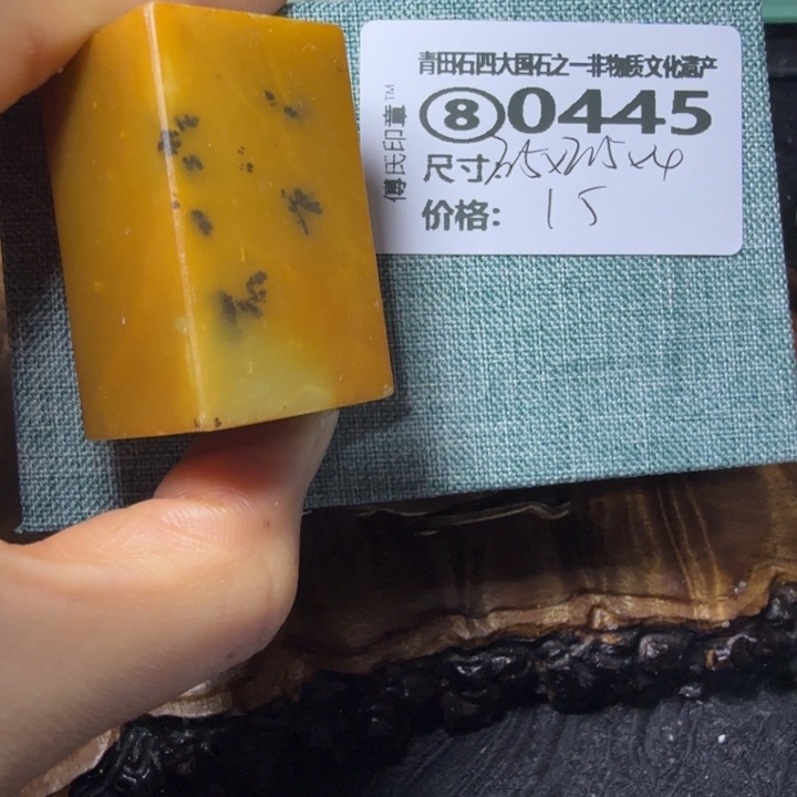 青田石2.8青田石雕厂家直销