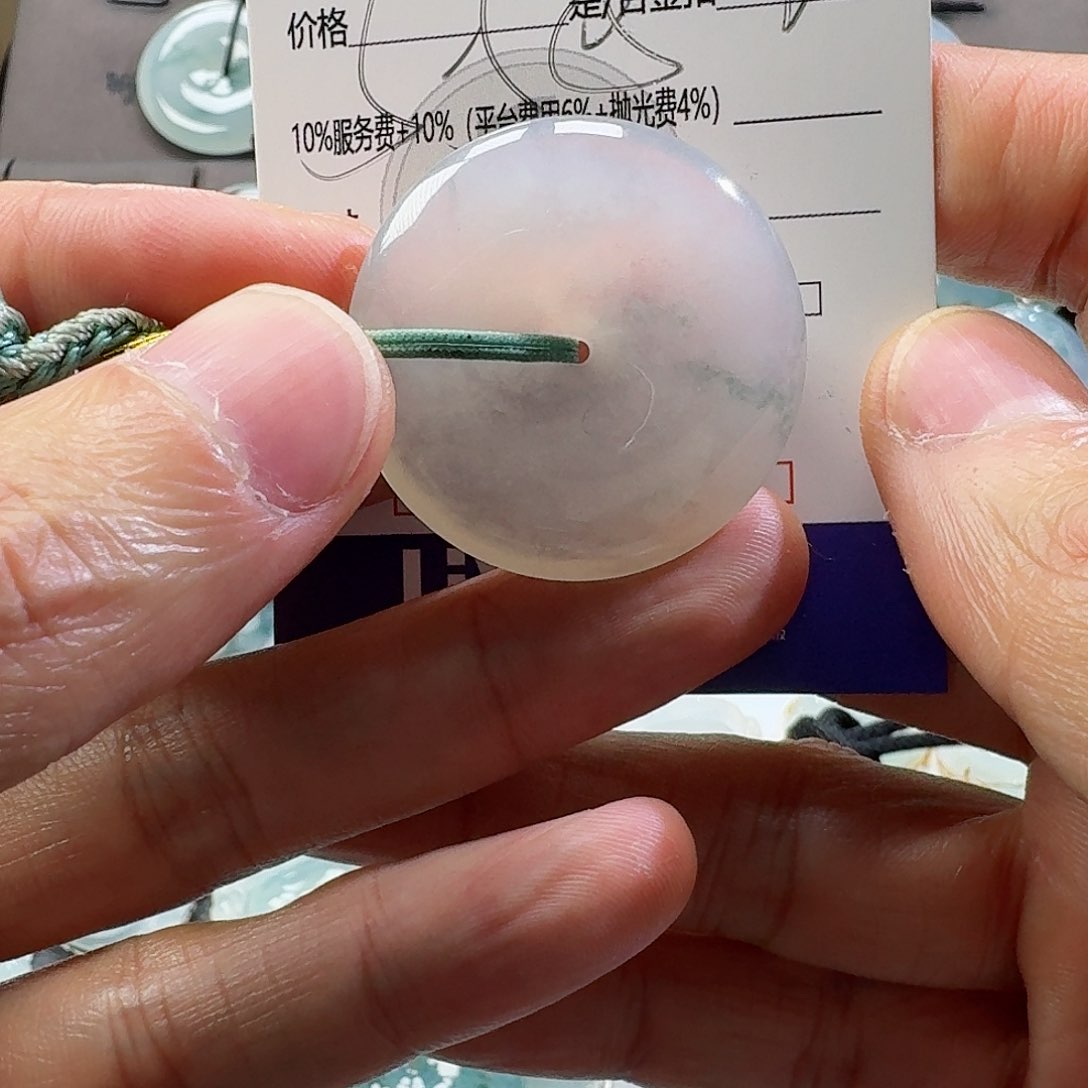 翡翠颈饰未镶嵌吊坠