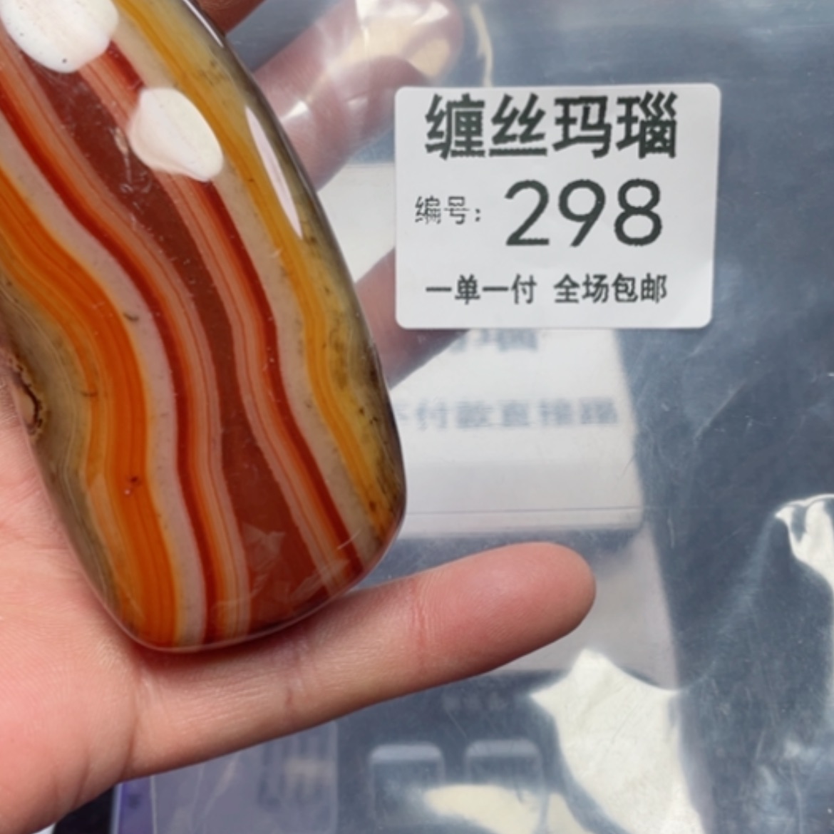 【闪购商品】玛瑙/玉髓颈饰未镶嵌