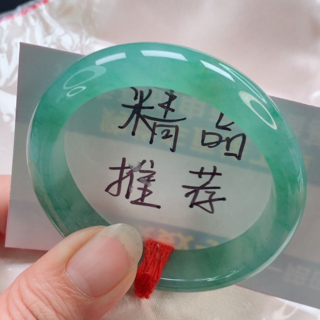 未镶嵌手镯翡翠贵妃53