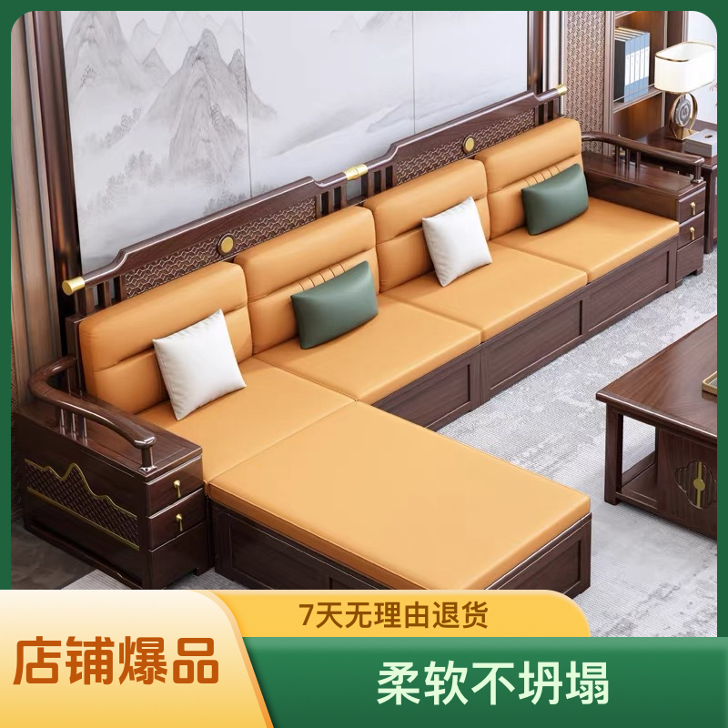 乌金木实木别墅客厅家具新中式组合沙发客厅家用2025年新款爆款