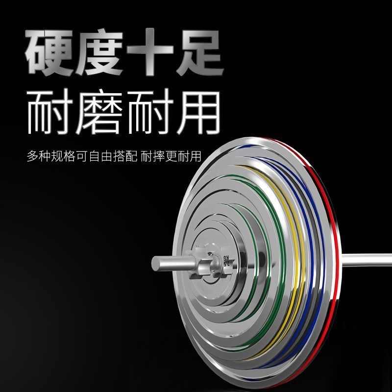 全套大孔竞技钢片电镀杠铃用于家用健身力量举重训练