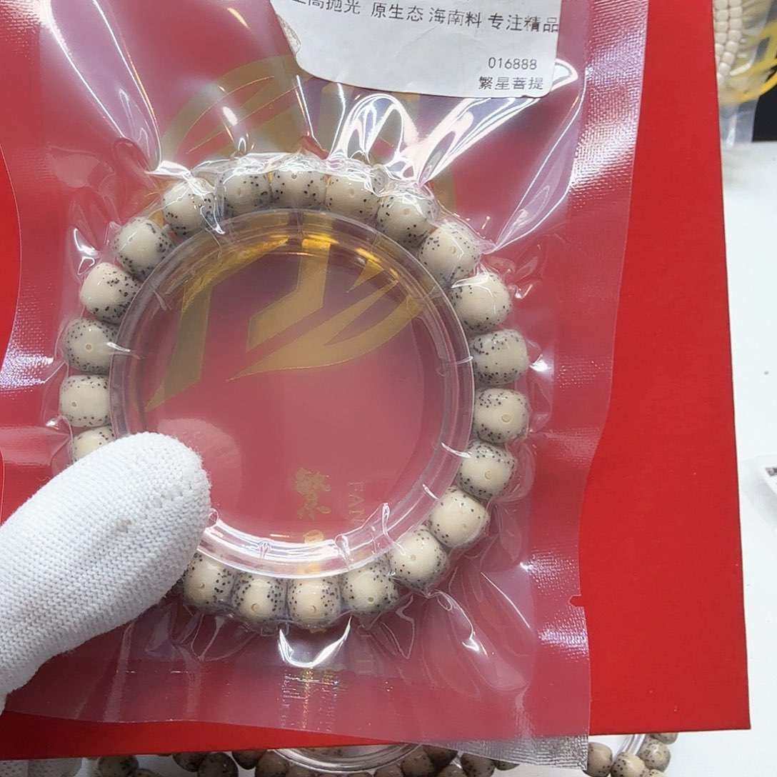 星月菩提吊坠12小冰糖大眼睛牛毛星尺寸10左右单圈