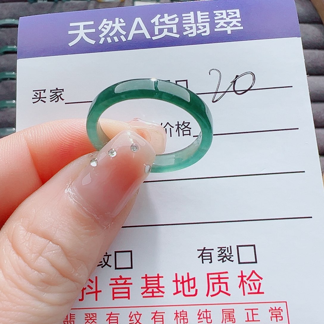 翡翠戒指未镶嵌戒圈