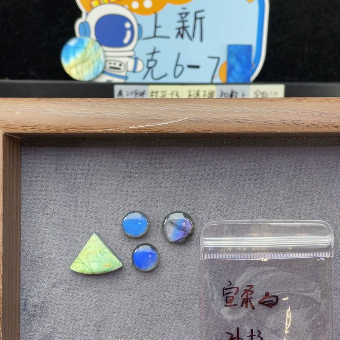未镶嵌珠宝半成品水晶宣*?
