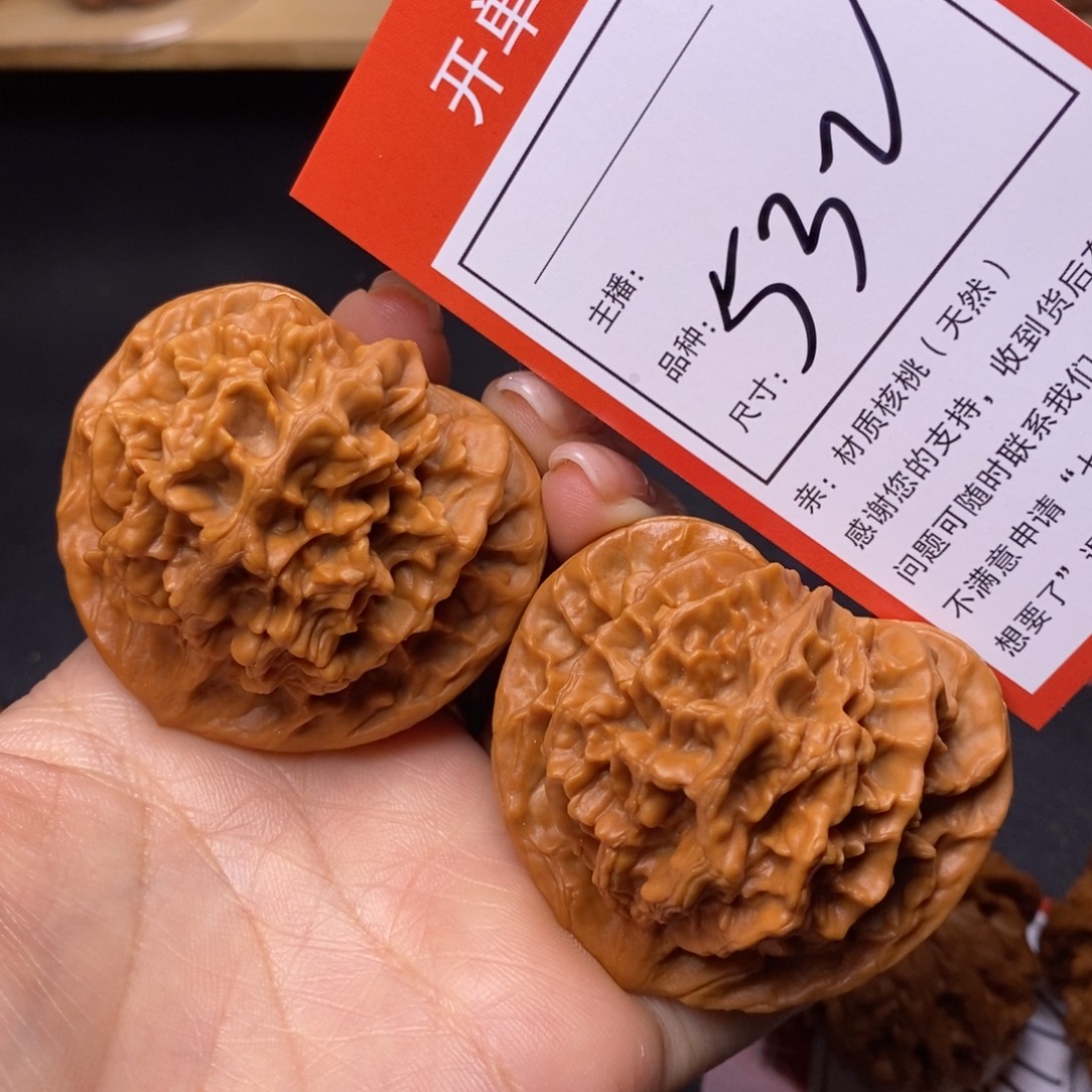 文玩核桃把件53帝王532