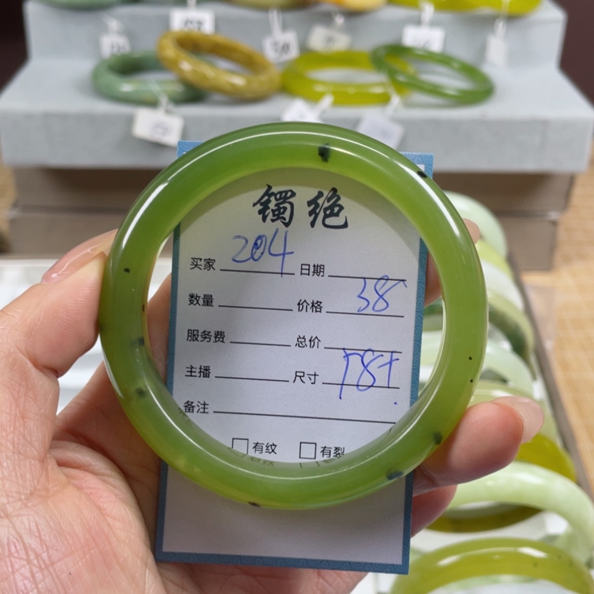 【闪购商品】蛇纹石玉手镯未镶嵌