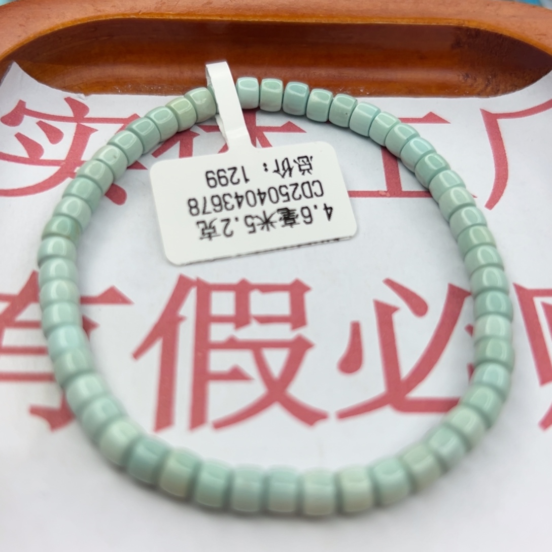 绿松石未镶嵌珠宝半成品