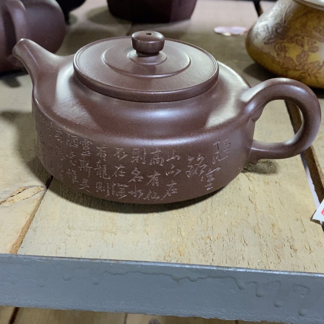 茶壶紫砂原矿手工100