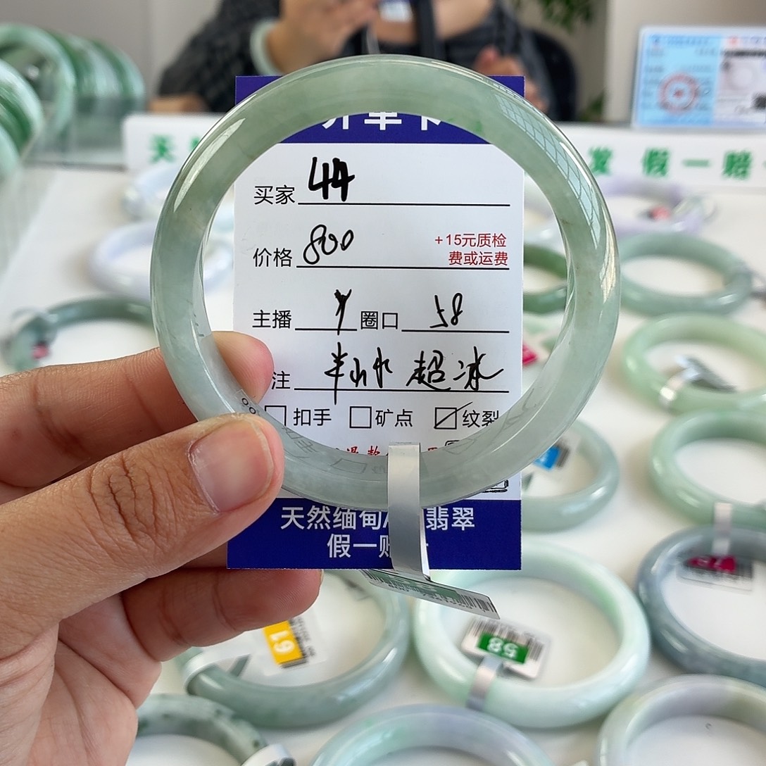 翡翠未镶嵌手镯58