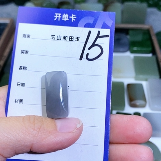 未镶嵌和田玉珠宝半成品