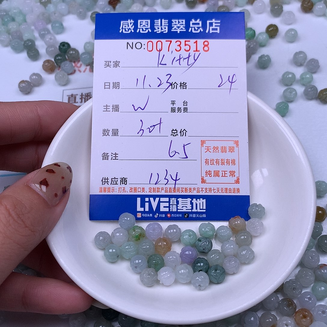 k***y翡翠未镶嵌手链翡翠