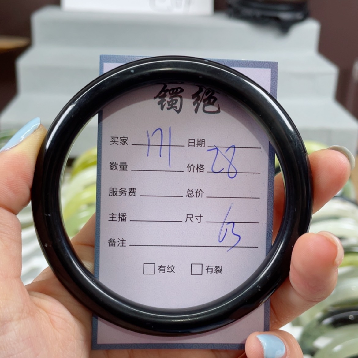 【闪购商品】蛇纹石玉手镯未镶嵌