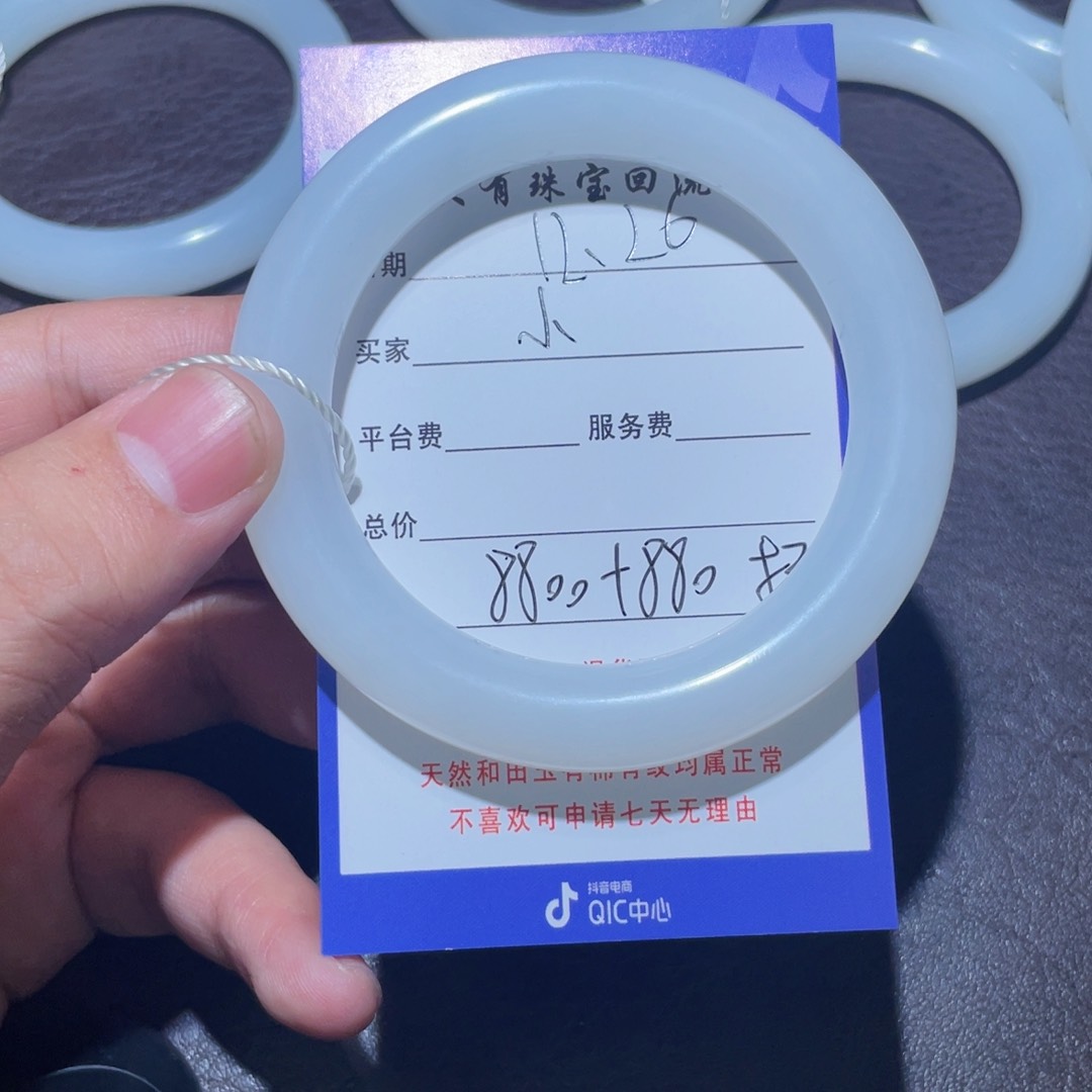 未镶嵌手镯和田玉小*迷