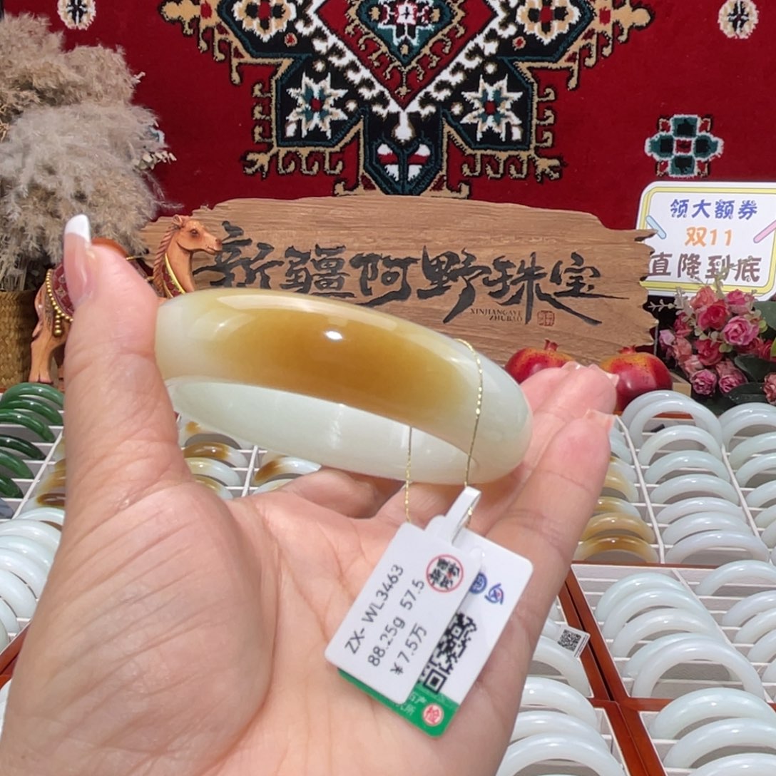 未镶嵌手镯和田玉（糖玉）天然且末金糖老料