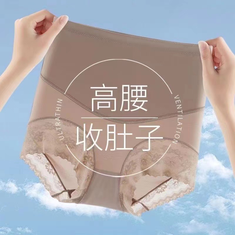 高腰收腹裤打底蕾丝内裤女士薄款透气提臀安全裤SSK25