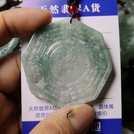 翡翠未镶嵌颈饰挂件