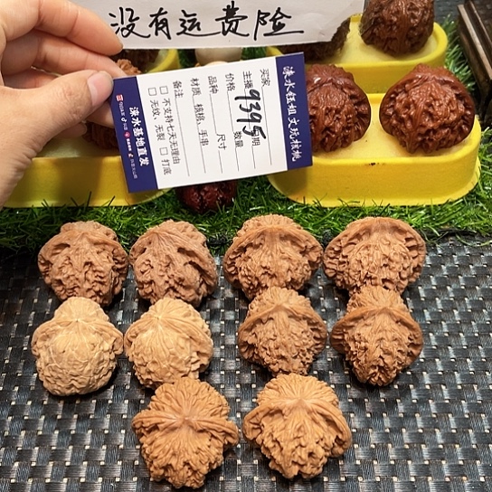 桃核把件核桃大礼包5对9395